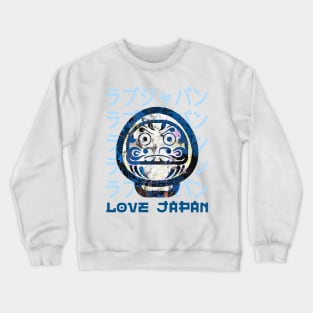 Daruma Japanese Lucky Symbol Word Kanji Love Japan Retro 247 Crewneck Sweatshirt